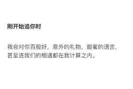 男生有哪些秘密是女生不知道的？姑娘们了解一下图片