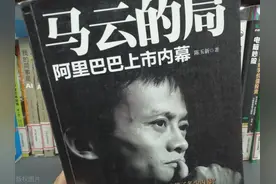阿里为何“瞬间走下神坛”？图片