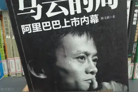 阿里为何“瞬间走下神坛”？图片