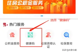 开学啦！赶紧用豫事办为孩子申请健康码吧图片
