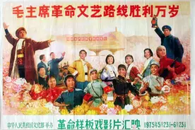 科普：当年样板戏有30部？除了“八大”外，另外还有哪些作品？图片