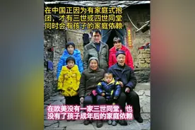 中国式亲戚关系，到底有多复杂？图片