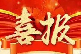 重大喜讯—聊城高新区韩集镇中学—中学中考创新高图片