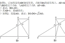 2020安徽中考最后一题，试试难度？图片