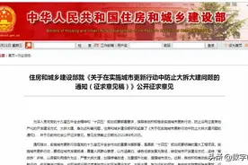 限拆令，给青岛老城更新出了道难题图片