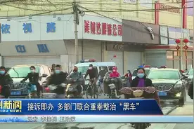 接诉即办 通州马驹桥多部门联合重拳整治“黑车”图片