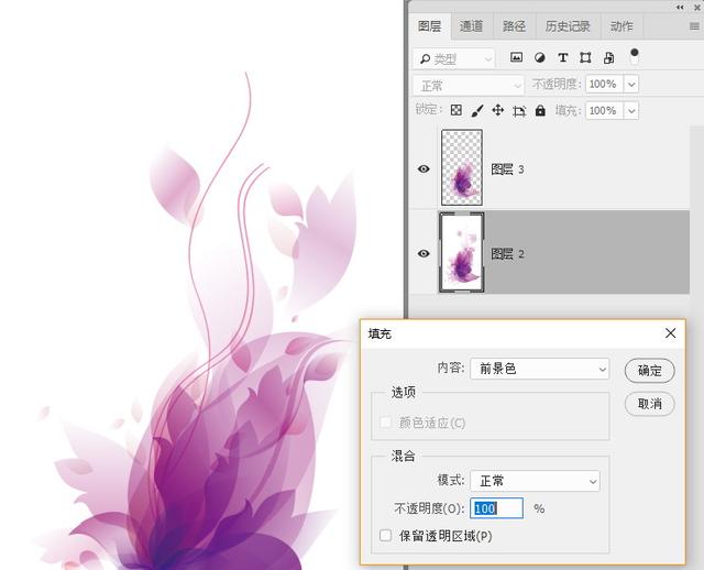 crd怎么画鱼鳞纹