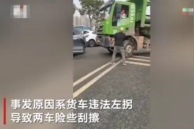 厦门警方通报外籍男子挥拳呵斥货车司机：货车违法左转引发 外籍男子已道歉图片
