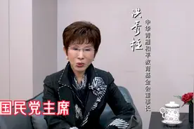 台湾 原国民党主席 洪秀柱入驻今日头条！坚守两岸统一和平共处图片