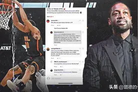 那就该给9分！韦德再谈9分事件，巅峰时期他能飞跃2米26高塔图片