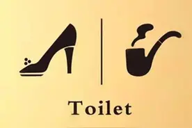 国外男女洗手间标识，又有创意又搞笑图片