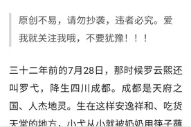 三十而立未来可期，揭秘宝藏男人罗云熙图片