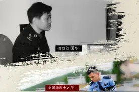 “爸爸，您没走完的路，我接着走！”图片