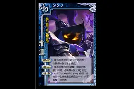 自制三国杀卡牌系类——8期图片