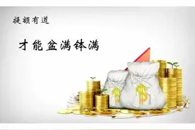 实测揭秘！信用卡额度翻倍的10种实用方法图片