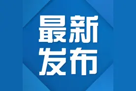 @宁夏辅警，关于你的身份、薪酬，这个条例都明确了！图片