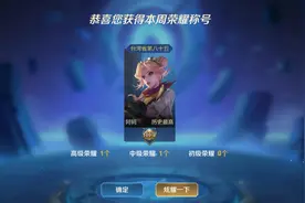 王者如何改战区，轻松拿标？图片