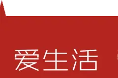 华州区西安、渭南班线客车全面恢复运营！图片