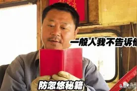 手持300多万，如何在郑州老城区买到“真改善”房？图片