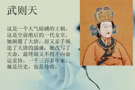 武则天嫁给李世民为什么没怀孕，跟了李治就生了一个又一个？图片