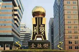 9000人摇号394套房！深圳金融街多人“撞号”陷“造假”漩涡图片