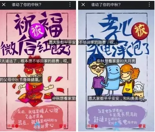 营销人必看!4套方案搞定节日热点活动