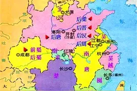 五代十国傻傻分不清？共计54年的五代，为何后梁和后唐是关键呢图片