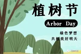 动画汇 | 福州长乐满城植绿春意浓图片