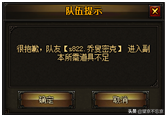 大天使之剑-系统解读