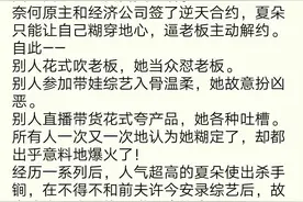 最新完结文盘点：《在女团选秀当》《直播翻车后孟婆火了》图片