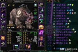 魔兽TBC：毕业熊T遭遇五连碾压，概率十万分之七，血甲流存在缺陷图片