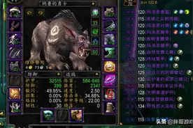 魔兽TBC：毕业熊T遭遇五连碾压，概率十万分之七，血甲流存在缺陷图片