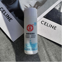 10款男士平价洗面奶测评