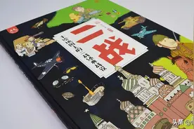 在这图谱里了解腥风血雨的二战图片