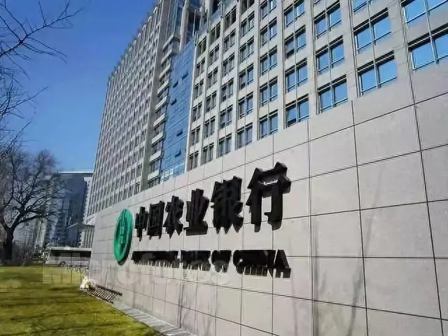 交通银行信用卡网上银行怎么开通，十四家银行信用卡审批标准是什么 配图02