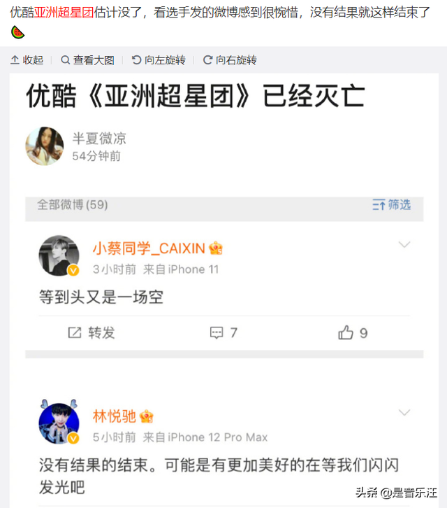《青3》确定不成团,前九名已经签约,暂无合体计划但有个人活动