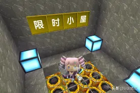 迷你世界 制作限时关卡 争分夺秒找钥匙图片