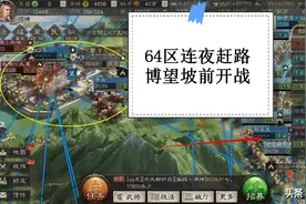 三国志战略版：堵城也没用，差距过大被突破，PK赛季2006区图片