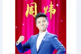 不理智的周炜，二十多年从中专生到大校团长，他的人生一路顺风图片