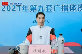 一秒都不想眨眼！中冶南方第九套广播体操展示大赛看点满满！图片