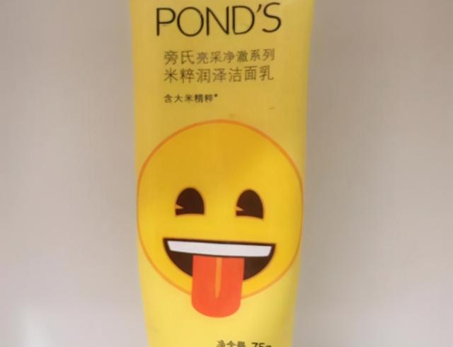 实惠好用不输大牌的洗面奶，帮助彻底清洁妆容，滋润皮肤，不紧绷