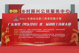 割胶比武展风采 同台竞技赛匠心图片