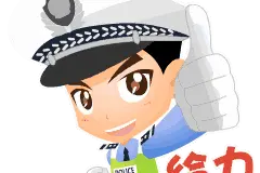 襄阳交警：@所有襄阳人，新增10个电动自行车上牌点图片