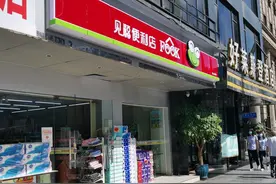 全时再见，见福顶上！中国的便利店生意到底好不好做？你最爱的又是哪家？图片