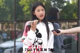 大学里，男生身高多少算“矮”？女生说出内心想法，还真不是1米8图片