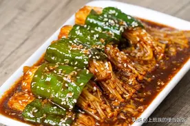金针菇最下饭的吃法，快手又营养，成本才8元图片