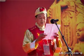 【福建涉台文物】千年临水情 两岸一家亲图片