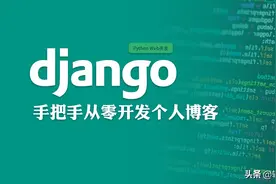 Ubuntu+Nginx+uwsgi部署django项目图片