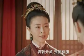 《锦心似玉》：从罗家大太太这句话，看古代妻妾的悲剧对立图片