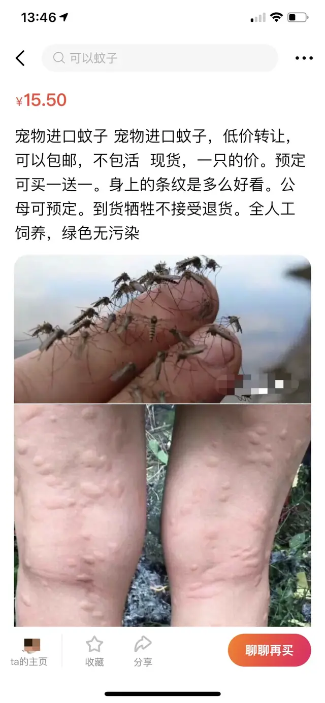 无聊到极致是什么样的体验？我居然在闲鱼上买了野生奥特曼！